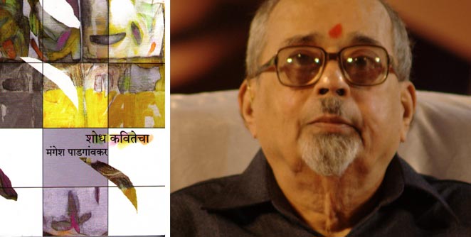 mangesh-padgaokar-28