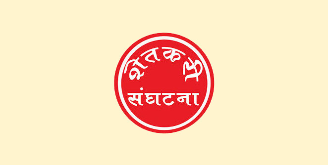hetkari