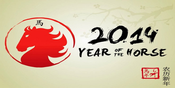 horseyear