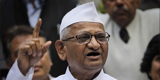 annahazare