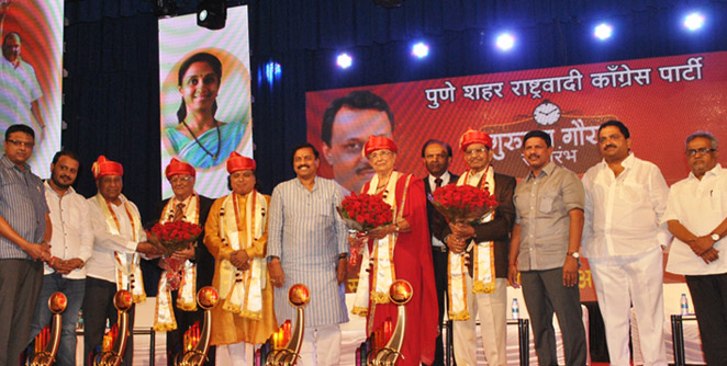 pune