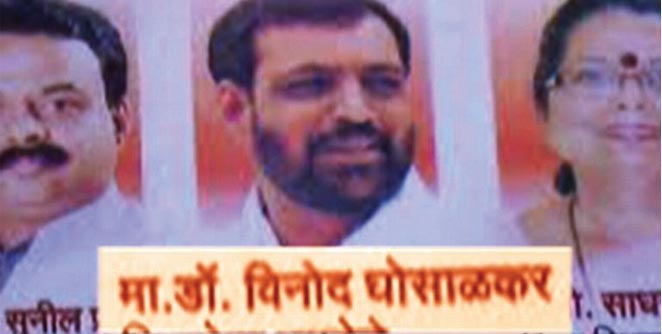 vinod