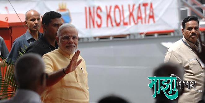 modi