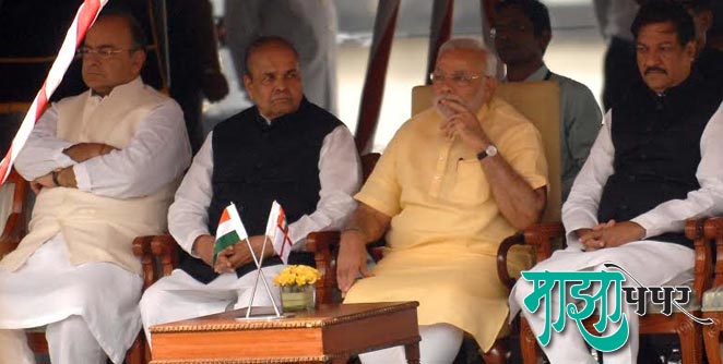 modi1