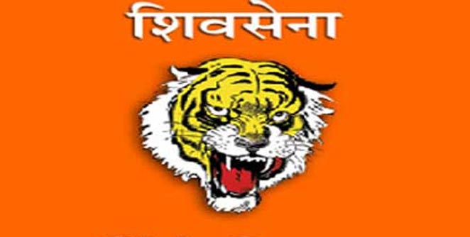 shivsena