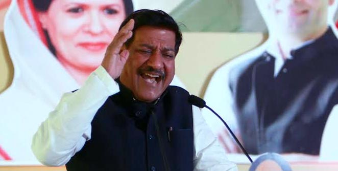 chavhan