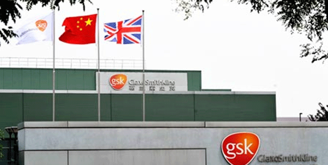 gsk