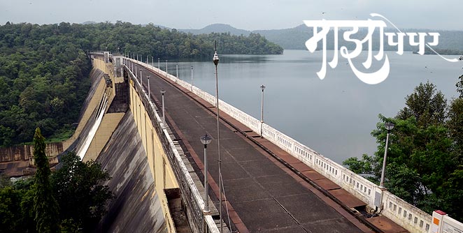 modak-sagar