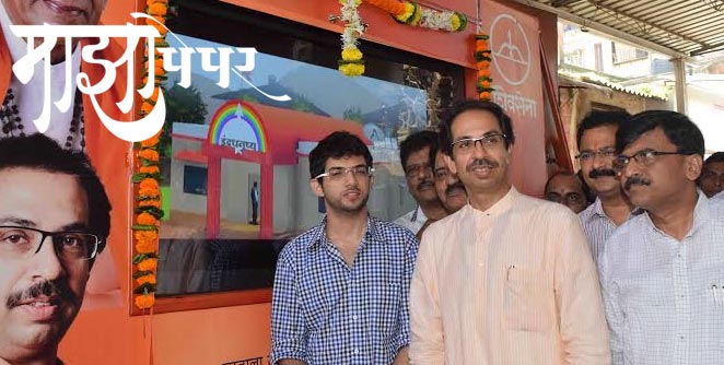 udhav