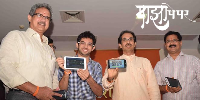 udhav1