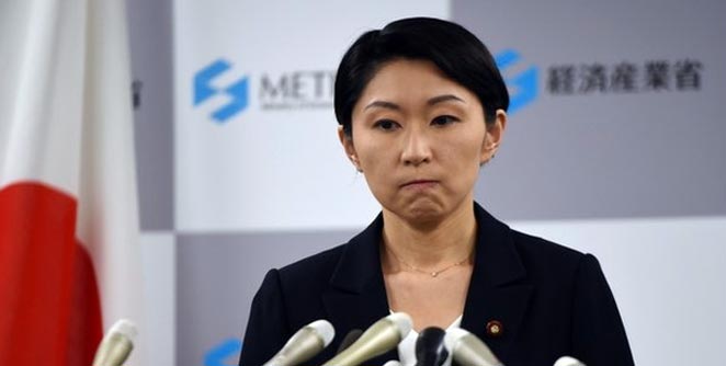 Yuko-Obuchi