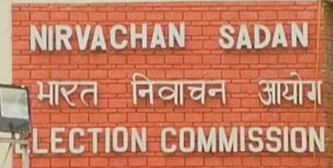 election