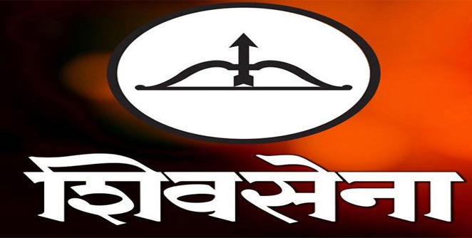shivsena