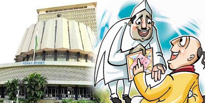 vidhansabha