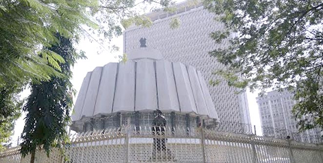 vidhansabha
