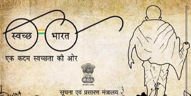 clean-india
