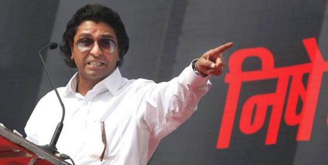 raj