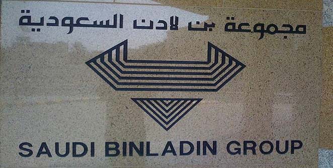 laden