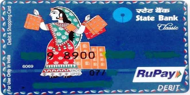 rupay