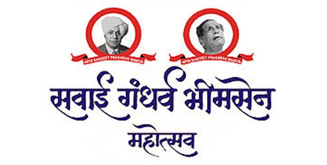 savai-gandhrav