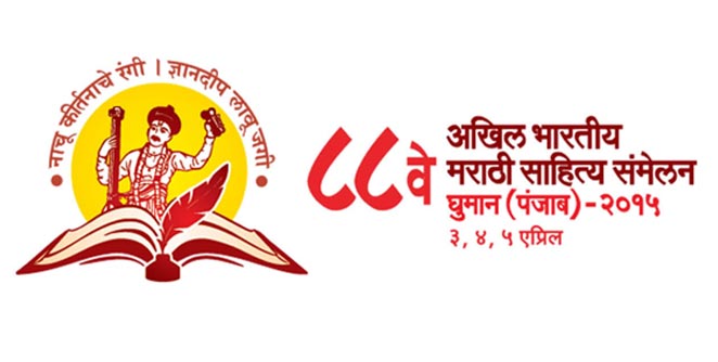 ghuman