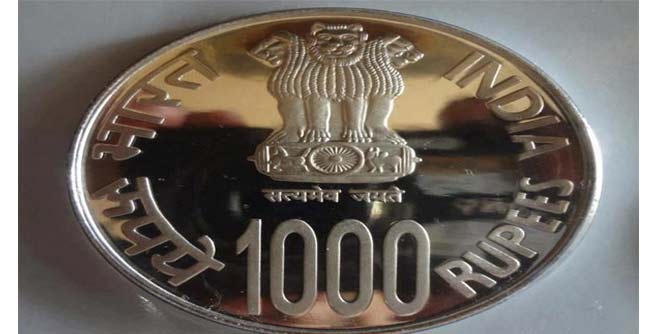 1000rs