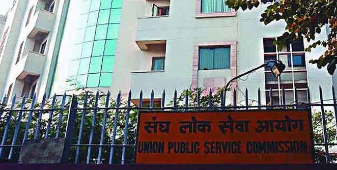 upsc