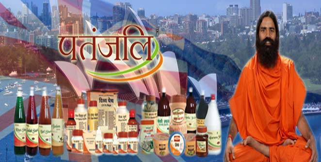 patanjali