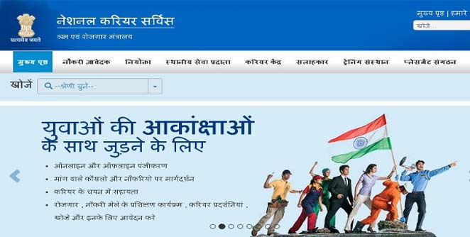 national-career
