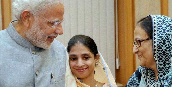 geeta