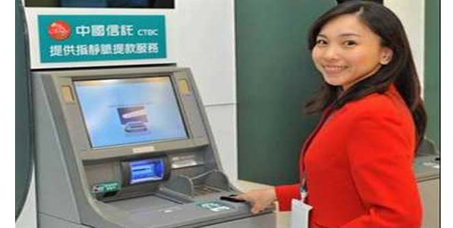 atm