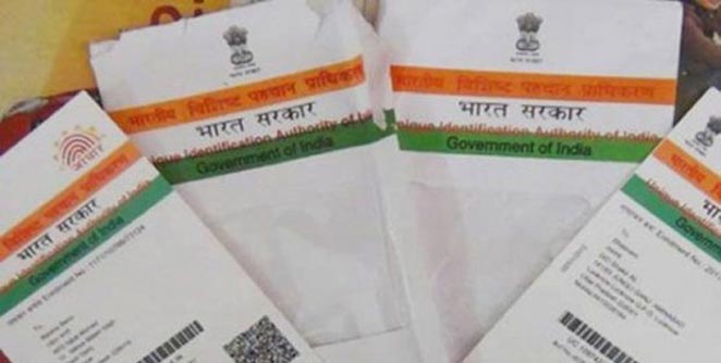 aadhar-card
