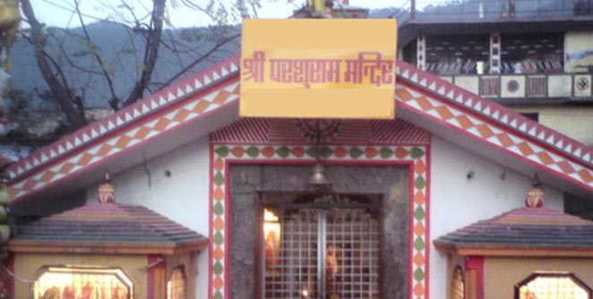 parshuram