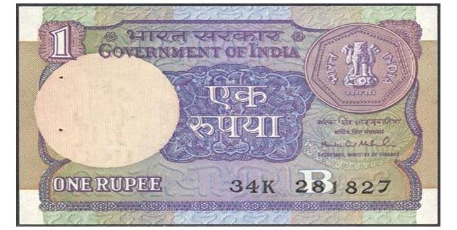 rupee