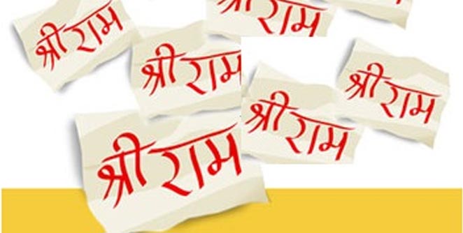 shri-ram