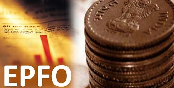 epfo