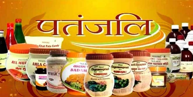patanjali
