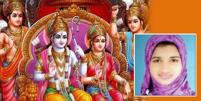 ramayan