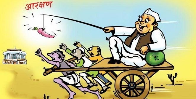 reservation