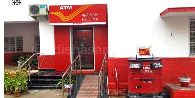 atmpost