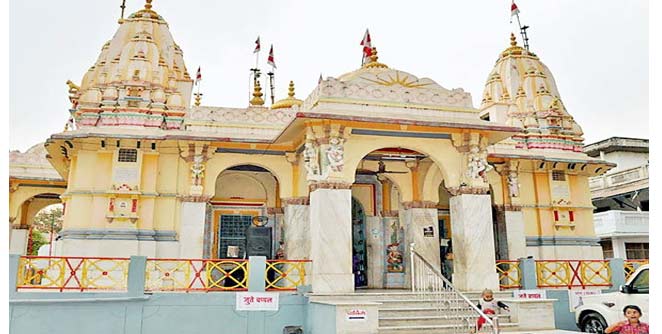 mandir