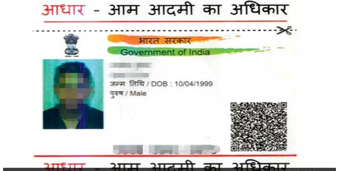 adhar