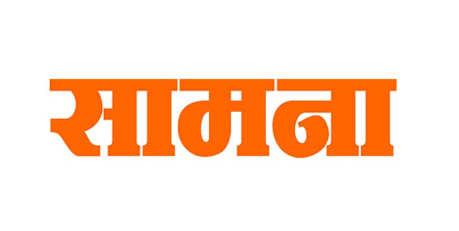 samna
