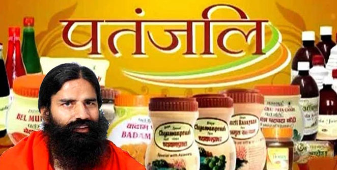 Patanjali