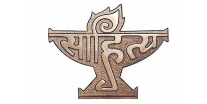 sahitya