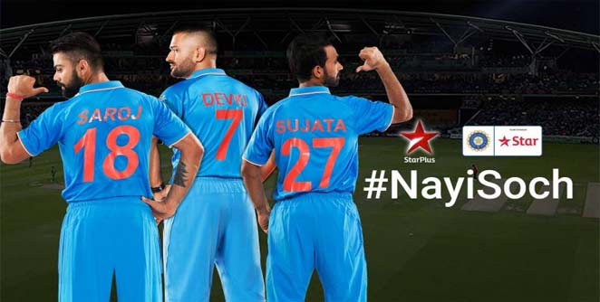 nayee-soch