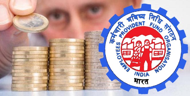 epfo