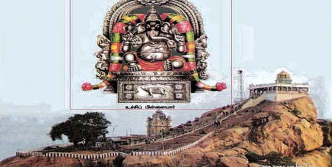 ganesh