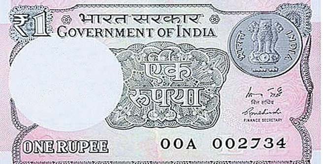 rupee