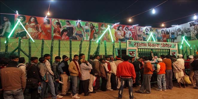 sonepur2